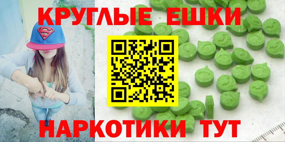 ЭКСТАЗИ TESLA Мончегорск