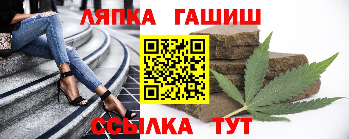 ГАШ Изолятор  Вход с VPN  ГАШИШ  Мончегорск 