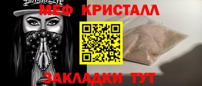прущие грибы Бугуруслан