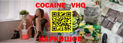 марки nbome Будённовск
