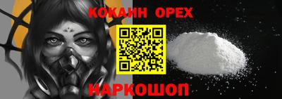 ешки Бузулук