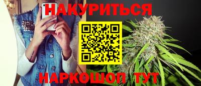 прущие грибы Бугуруслан