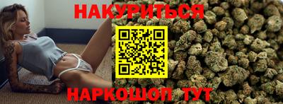 прущие грибы Бугуруслан