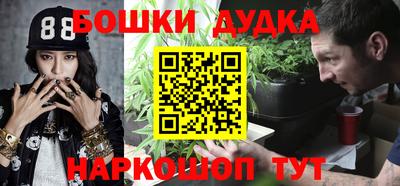 ешки Бузулук