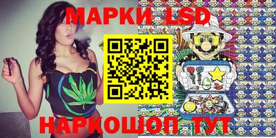 марки nbome Будённовск