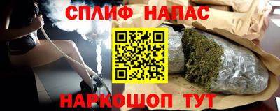 марки nbome Будённовск