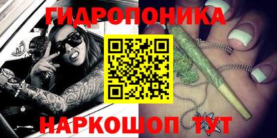 марки nbome Будённовск