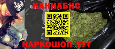 марки nbome Будённовск