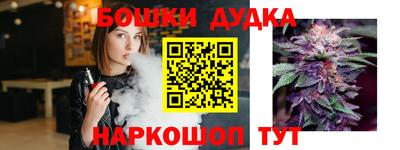 прущие грибы Бугуруслан