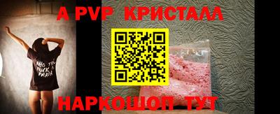 марки nbome Будённовск