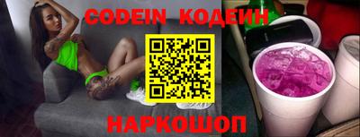 марки nbome Будённовск