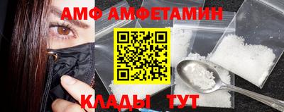 прущие грибы Бугуруслан