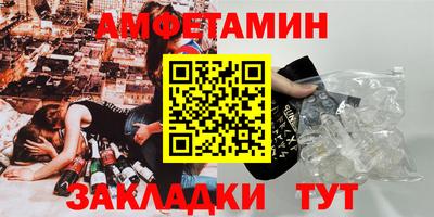 прущие грибы Бугуруслан