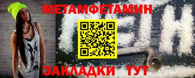прущие грибы Бугуруслан