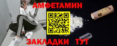 ешки Бузулук