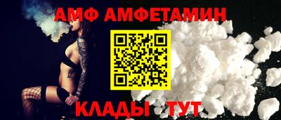 альфа пвп VHQ Кулебаки