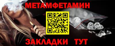 марки nbome Будённовск