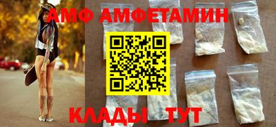 прущие грибы Бугуруслан