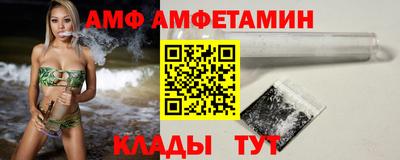 прущие грибы Бугуруслан