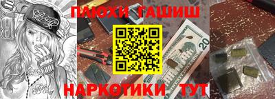 марки nbome Будённовск