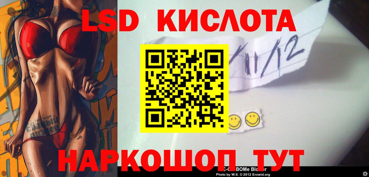 ЛСД экстази ecstasy  Лсд 25 экстази кислота  Лсд 25 экстази  гидра как войти  Вход с VPN  Мончегорск 