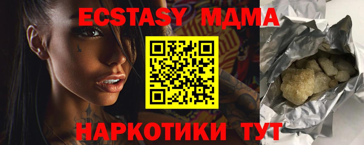 MDMA VHQ Мончегорск