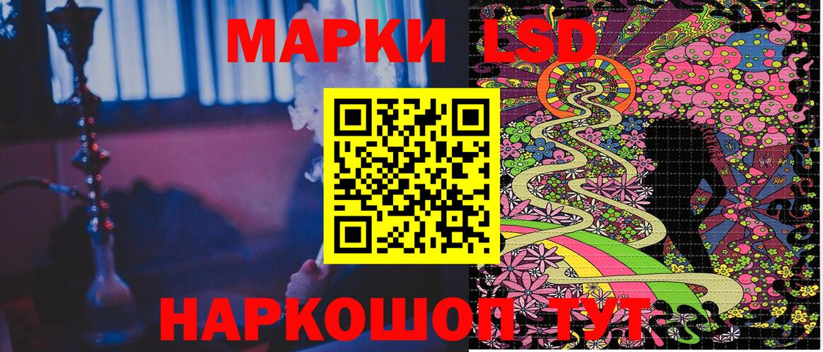 Марки NBOMe 1,5мг  Марки NBOMe 1,5мг  Вход с VPN  Мончегорск 
