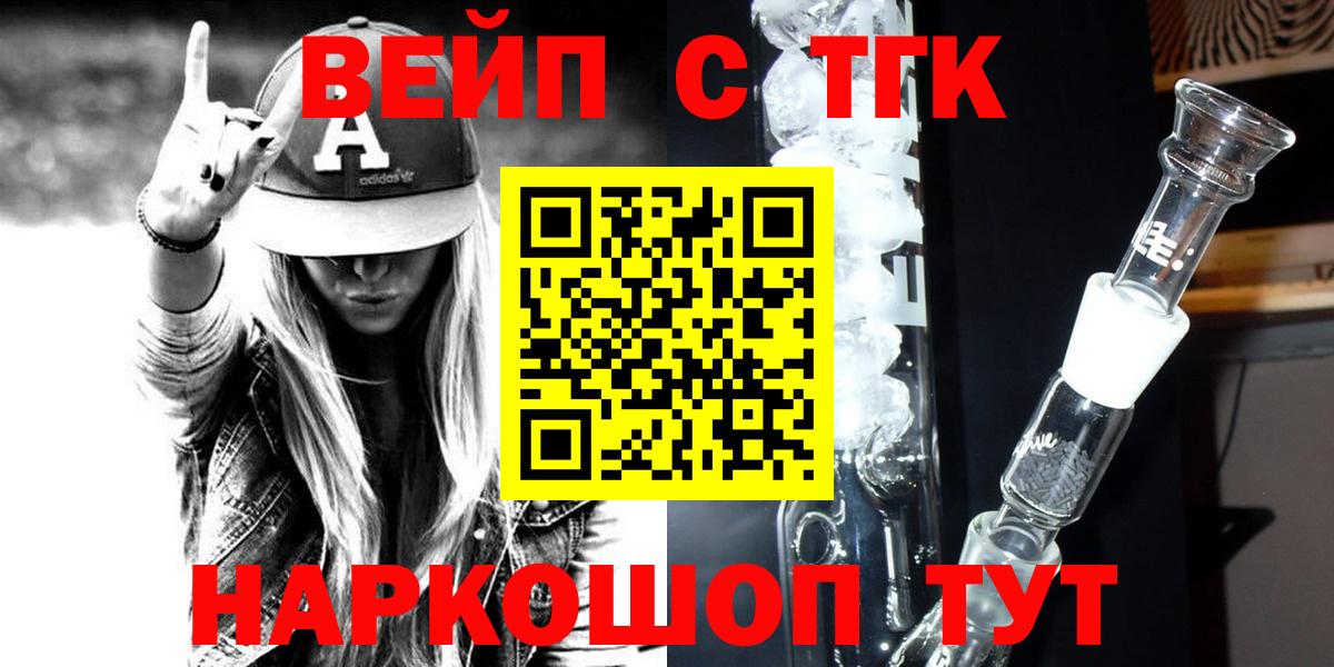 ТГК концентрат Мончегорск