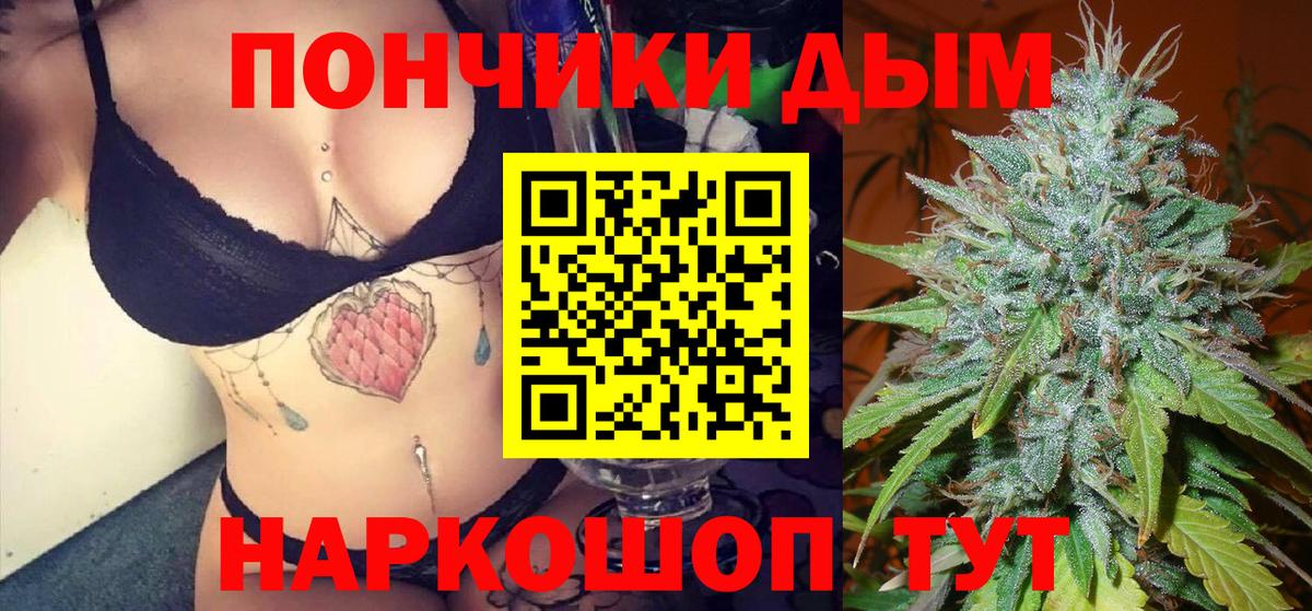 Бошки марихуана гибрид  Вход с VPN  Конопля ГИДРОПОН  Бошки марихуана сатива  Мончегорск 